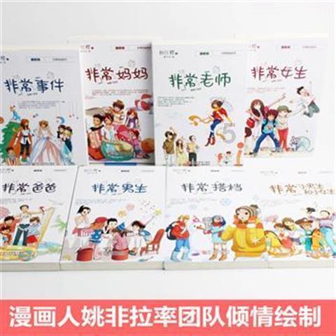 发现乐趣,尽在人品很不好怎么办?!